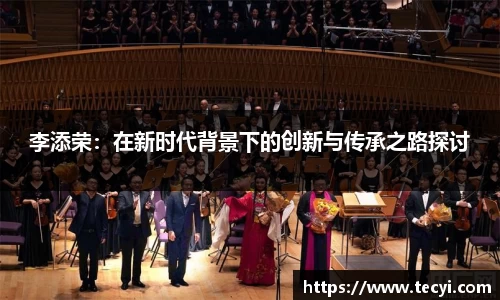 zoty中欧官网