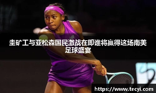 zoty中欧