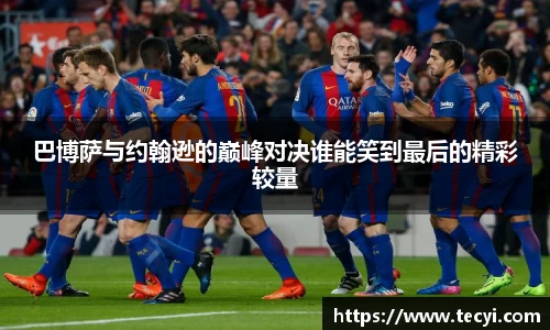 zoty中欧官网