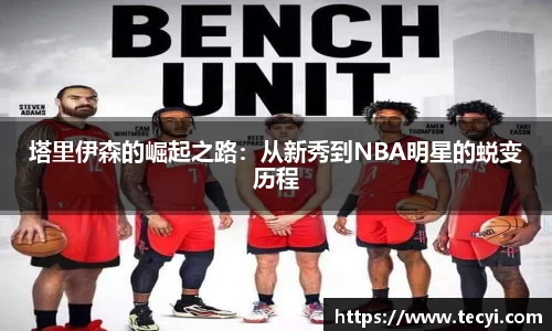 zoty中欧官网