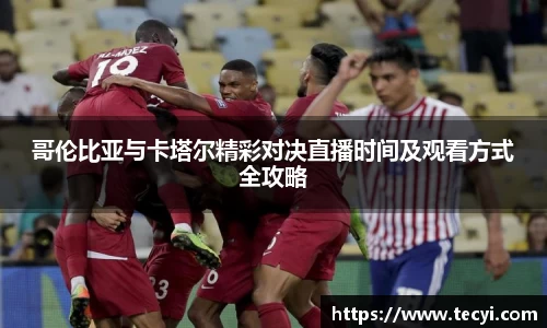 zoty中欧